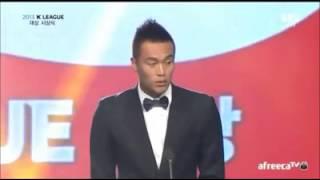 2013 K리그 MVP 김신욱 수상소감