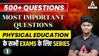 Physical Education For All Teaching Exams | MPTET/UP/DSSSB TGT Physical Education #1 By Monu Sir