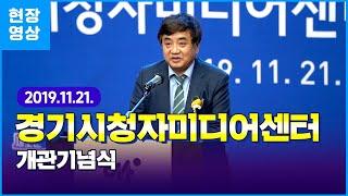 경기도에도 시청자미디어센터가 생긴 것, 알고 계신가요?