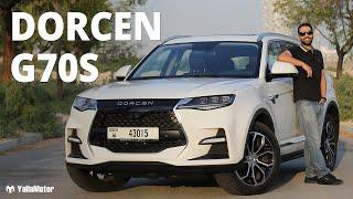 Dorcen G70S - A Feature Packed Chinese SUV | YallaMotor