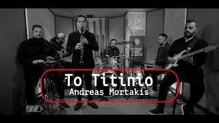 To Titinio / Andreas Mortakis / Live 2025