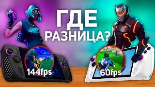 Чем лучше ASUS ROG ALLY X?