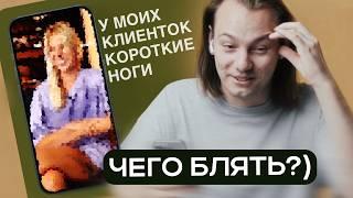 СМОТРЮ REELS ФОТОГРАФОВ. ЧЕ ТАК ПЛОХО ТО? | РЕАКЦИЯ