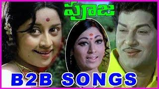 Pooja Telugu Old Alltime Superhit Songs - Back 2 Back Songs - Ramakrishna,Vanisri,Manjula