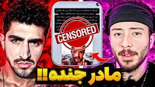 فحاشی ناموسی وفا به آیسان اسلامی  میگه آیسان حکومتیه  حمایت آیسان اسلامی از آخوند‼️ Aisan Eslami