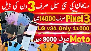 LG v34 thinq Motorola Edge22 G32 G5g Plus Gpaly24 Edge Plus G8power Google Pixel 3 3A 3AXL ,4xl 5A5G