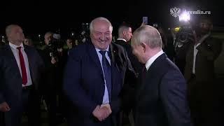 Лукашенко встретил Путина в аэропорту Минска