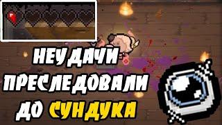 СВЕЧА РЕШАЕТ! - НАРЕЗКА СО СТРИМА №2 / THE BINDING OF ISAAC: REPENTANCE