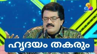 കണ്ണ് നിറഞ്ഞ് എം.ജി | Flowers Top Singer Season 5 Audition Episode Video