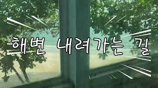 시아누크빌 / 인디펜던스 호텔