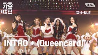 (G)I-DLE ((여자)아이들) - INTRO + Queencard(퀸카)(christmas ver.) @가요대전  GayoDaejeon 20231225