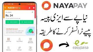 How To Transfer Money From Nayapay To Easypaisa | Send Money Nayapay To Easypaisa