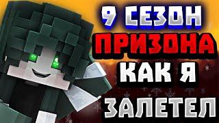 VimeWorld Prison #1 ЗАЛЕТЕЛИ на ВАЙП ПРИСОНА | ОТКРЫЛИ 64 КЛЮЧА | САМОЕ БЫСТРОЕ РАЗВИТИЕ | ПРИСОН