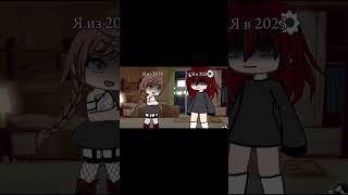 У меня дипрессия… хочется делать грустные видео  #recommended #gachaclub #gachalife