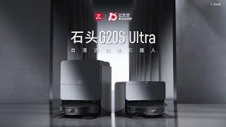 Roborock Saros 10R (G20S Ultra) - Promo Video and Feature Info