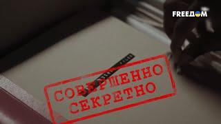  Под ГРИФОМ "секретно": ПРАВДА о трагедии на "Заводе-817"