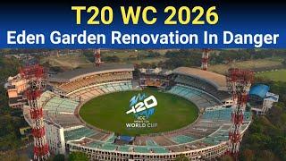 Breaking  Eden Garden Stadium Renovation In Danger | Kolkata Renovation For T20 WC 2026 Detail