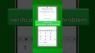 Whatsapp Verification code problem #whatsapp #verification #problem