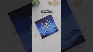 Ar-Raheem – Gold Leaf Mini Allah Name Painting | Islamic Art #shorts #art