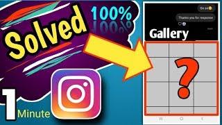 Instagram gallery is not visible | gallery thumbnail is not visible | gallery not showing