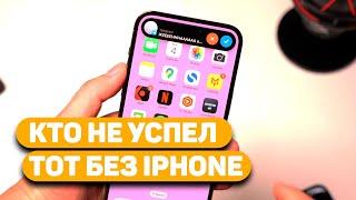 Производство iPhone 14 Pro ОСТАНОВЛЕНО в Китае