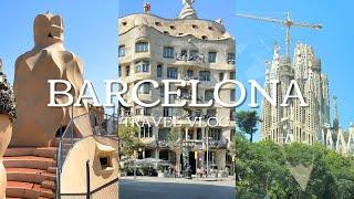 Barcelona西班牙旅遊、巴塞隆納、聖家堂、米拉之家、巴特羅之家 | Sagrada Familia, Casa Batllo, Casa Mila,Vicens, Spain travel