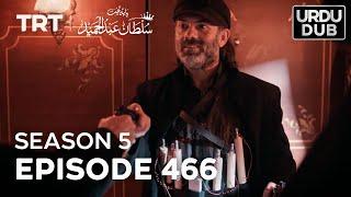 Payitaht Sultan Abdulhamid Episode 466 | Season 5