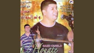 Saken Sidi Laarbi