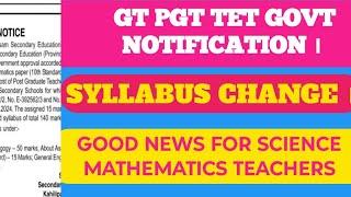 GT PGT TET Govt Notification । Good News For Science Mathematics । Syllabus Change ।