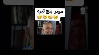 ۱۷ جنوری ۲۰۲۵
