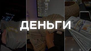 Заработай свою первую 1000$ | Заработок в интернете