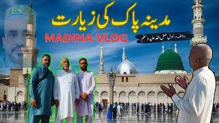 Madina Manawra | Madinah Historical Places | Uhud | Madina ki Ziyartain | Adnan Aziz Sukhera