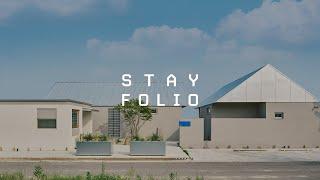 STAYFOLIO No 063 호미양양_HO ME YANG YANG