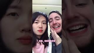 嘴巴真会说#土味情话 #搞笑夫妻 #shorts