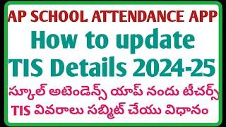 How to update TIS in AP School Attendance app How to update Teacher's TIS Details in attendance app