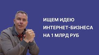 №403 - Как программисту сделать свой бизнес в интернете, открыть стартап и найти деньги на бизнес?