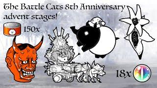 The Battle Cats 8th Anniversary Advent Stages! Legend Catseye Missions!!