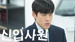 첫 출근