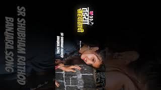 New #love #song  marathi song video editor SHUBHAM RATHOD ASOLA  like and