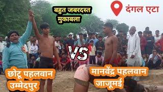 manvendra pahlwan Jajumai chhotu pahlwan ummedpur#wrestling #dangal #viralvideo