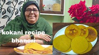 Kokani recipe bhanori in Hindi/urdu by mahek kitchen