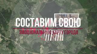 #мойСолнечногорск - новый проект Солнечногорского ТВ