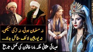 Mara Hatun History In Sultan Mehmet Fateh Drama Series | Roshni Light