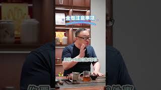 半包VS全包优缺点大揭秘，3类人适合选半包，3个坑必须防！ 合同细节、材料套路、时间成本全说透，看完装修少走弯路！#装修干货#装修避坑 #装修设计