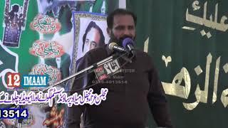 Zakir | 27 Saffar 2020 | Karbala Gamy Shah Lahore | 12imaam