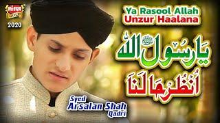 Syed Arsalan Shah Qadri - Ya Rasool Allah Unzur Haalana - New Naat 2020 - Official Video -Heera Gold