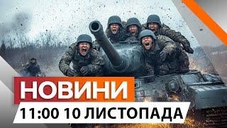 РФ АКТИВНО НАВЧАЄ солдатів КНДР ЗАГРОЗА з боку КНДР ЗРОСТАЄ | Новини Факти ICTV за 10.11.2024