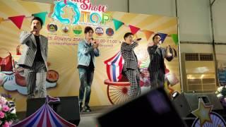 Mariew #มาริวกิ้ว #1991 งาน #RoadShowOTOP kanchanaburi