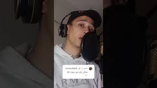 قال ربي اشرح لي صدري  سورة طه #سورة_طه #القران_الكريم #القارىء #القارئ_يوسف_الخواجة #القرآن