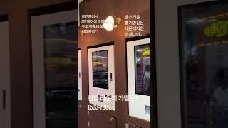 국내최초 총창업비 3000만원 전자담배 라운지24